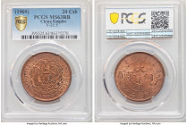 Hsüan-t'ung 20 Cash CD 1909 MS63 Red and Brown PCGS, KM-Y21.5, CL-HB.65. A fiery red specimen preserved at an unusually fine level for the issue, with...