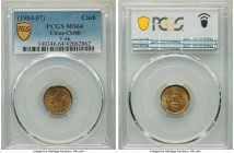 Chihli. Kuang-hsü Cash ND (1904-1907) MS64 PCGS, Peiyang Arsenal mint, KM-Y66. A wonderful Cash minor found on the cusp of Gem Mint State with a full ...