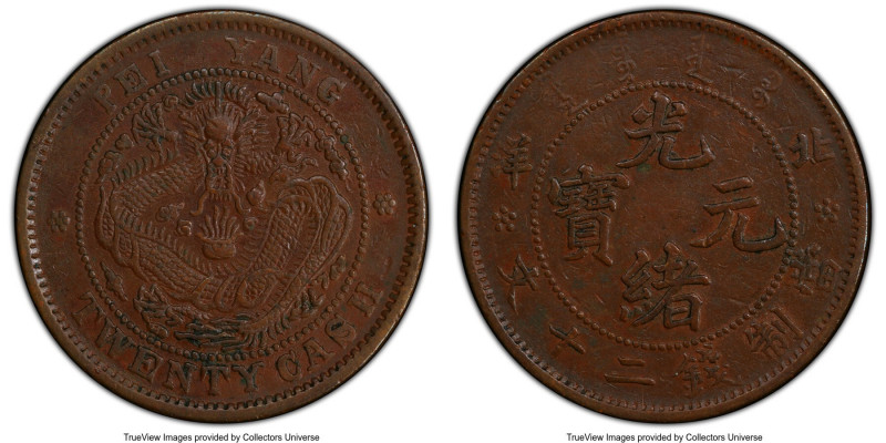 Chihli. Kuang-hsü 20 Cash ND (c. 1906) XF45 Brown PCGS, KM-Y68, CL-BY.07. Well-s...