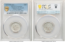 Fukien. Kuang-hsü 10 Cents ND (1896-1903) AU Details (Cleaned) PCGS, Fu mint, KM-Y103.1, L&M-297. Dots at either side of dragon variety. Sharp devices...