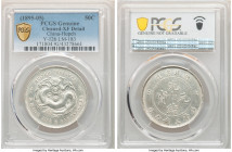 Hupeh. Kuang-hsü 50 Cents ND (1895-1905) XF Details (Cleaned) PCGS, Wuchang mint, KM-Y126, L&M-183. Steely appearances decorate this sought-after Hupe...