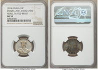 Kiau Chau. German Occupation nickel-plated brass 10 Pfennig Token ND (c. early 20th Century) AU55 NGC, Menzel-2951.4. Occupation token type, produced ...
