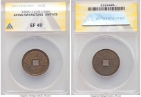Kwangtung. Kuang-hsü Mint Error - Uniface Cash ND (1890-1908) XF40 ANACS, cf. KM-Y190, Duan-Unl. The first example of this intriguing uniface "error" ...