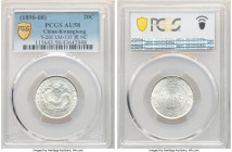 Kwangtung. Kuang-hsü 20 Cents ND (1890-1908) AU58 PCGS, Kwangtung mint, KM-Y201, L&M-135. Kuang not connected variety. A blast white piece that exudes...
