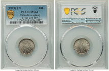 Kwangtung. Republic 10 Cents Year 18 (1929) MS64 PCGS, KM-Y425, L&M-160. Wholly lustrous and boasting a full mint brilliance traversing fully struck-u...