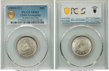 Kwangtung. Republic Pair of Certified 20 Cents Year 18 (1929) MS63 PCGS, KM-Y426, L&M-158. Each remains dressed in a fetching satiny sheen across full...