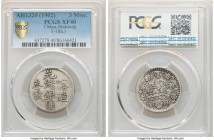 Sinkiang. Kuang-hsü 3 Mace (3 Miscals) AH 1320 (1902) XF40 PCGS, Kashgar mint, KM-Y29a.1. A minimally available type and date dressed in fully pearly ...