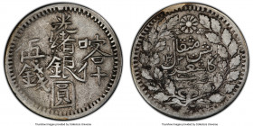 Sinkiang. Kuang-hsü 5 Mace (5 Miscals) AH 1313 (1895) VF35 PCGS, Kashgar mint, KM-Y19a, L&M-695. Speckled in charcoal patina and revealing traces of o...