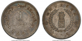 Sinkiang. Republic Dollar Year 38 (1949) XF Details (Corrosion Removed) PCGS, Sinkiang Pouring Factory mint, KM-Y46.2, L&M-842. Pointed base "1" varie...