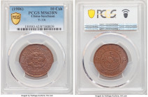 Szechuan. Kuang-hsü 10 Cash CD 1906 MS62 Brown PCGS, KM-Y10t. Glossy red-brown, with clear characters and sharp overall detail. 

HID09801242017

© 20...