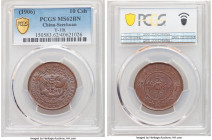Szechuan. Kuang-hsü 10 Cash CD 1906 MS62 Brown PCGS, KM-Y10t. Lustrous, with hints of mint red gripping the dragon's tail.

HID09801242017

© 2022 Her...
