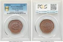 Szechuan. Kuang-hsü 10 Cash CD 1906 MS62 Brown PCGS, KM-Y10t. A glossy, cocoa-brown example yielding hints of underlying red. 

HID09801242017

© 2022...