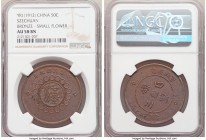 Szechuan. Republic Pair of Certified 50 Cash Year 1 (1912) NGC, 1) bronze 50 Cash - AU58 Brown, KM-Y449, small flower variety 2) brass 50 Cash - XF45,...