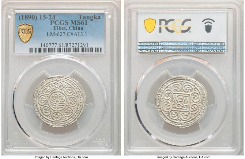 Tibet. Kong-par Tangka BE 15-24 (1890) MS61 PCGS, Dodpal mint, KM-CA13.1, L&M-62...