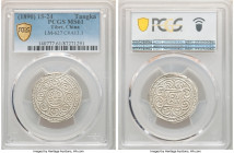 Tibet. Kong-par Tangka BE 15-24 (1890) MS61 PCGS, Dodpal mint, KM-CA13.1, L&M-627. Fully Mint State appearances abound this wonderful example of a mor...