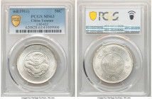 Yunnan. Republic 50 Cents ND (1911-1915) MS63 PCGS, KM-Y257, L&M-422. Two circles below pearl variety. A highly collectible issue, especially when enc...