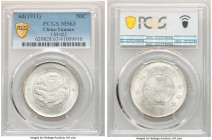 Yunnan. Republic 50 Cents ND (1911-1915) MS63 PCGS, KM-Y257, L&M-422. Two circles below pearl variety. Exceedingly lustrous and featuring gently struc...