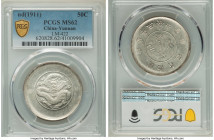 Yunnan. Republic Pair of Certified 50 Cents ND (1911-1915) MS62 PCGS, KM-Y257, L&M-422. 2 circles below pearl variety. A pleasing pair of near-Choice ...