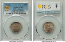 Yunnan. Republic 10 Cents Year 12 (1923) MS65 PCGS, KM-Y486. Reeded edge variety. A conditional outlier for the series, with only 4 certified finer be...