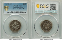Pair of Certified 20 Cents PCGS, 1) Chekiang. Kuang-hsü 20 Cents ND (1898-1899) - F12, KM-Y53.7, L&M-284 2) Kiangnan. Hsüan-t'ung 20 Cents ND (1911) -...
