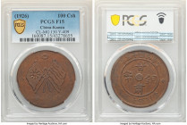 3-Piece Lot of Certified Assorted Issues PCGS, 1) Kansu. Republic 100 Cash Year 15 (1926) - F15, KM-Y409, CL-MG.130 2) Kwangtung. Kuang-hsü Cent ND (1...
