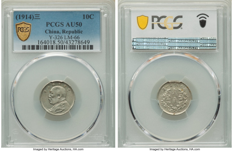 Republic Yuan Shih-kai 10 Cents Year 3 (1914) AU50 PCGS, KM-Y326, L&M-66. Steely...