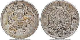 Republic "Dragon and Phoenix" 10 Cents Year 15 (1926) AU Details (Cleaned) NGC, KM-Y334, L&M-83, Kann-682. An iconic emission generally witnessed with...