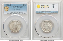 Republic Yuan Shih-kai 20 Cents Year 5 (1916) AU55 PCGS, KM-Y327, L&M-74. A pleasing example of a type generally encountered in lesser tiers of certif...