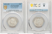 Republic Yuan Shih-kai 20 Cents Year 5 (1916) AU50 PCGS, KM-Y327, L&M-74. A commendable selection that remains highly desirable in conditions approach...