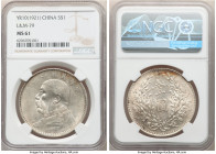 Republic Yuan Shih-kai Dollar Year 10 (1921) MS61 NGC, KM-Y329.6, L&M-79, Kann-668. Nien not connected variety. Lightly toned and featuring variegated...