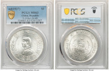Republic Sun Yat-sen "Memento" Dollar ND (1927) MS63 PCGS, KM-Y318a, L&M-49. Six-pointed stars variety. Fully blast-white and exceedingly lustrous, wi...