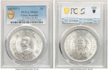 Republic Sun Yat-sen "Memento" Dollar ND (1927) MS61 PCGS, KM-Y318a, L&M-49. Six-pointed stars variety. Exhibiting the most minor evidence of handling...