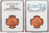 Szechuan-Shensi Soviet. Soviet Controlled Provinces Restrike 200 Cash 1934-Dated MS65 Red NGC KM-Y511a. Boasting an alluring visual character in-part ...