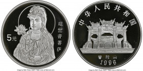 People's Republic Pair of Certified silver Proof "Guanyin" 5 Yuan 1996 PR69 Ultra Cameo NGC, 1) "Guanyin with Golden Lotus" 5 Yuan, KM933 2) "Guanyin ...