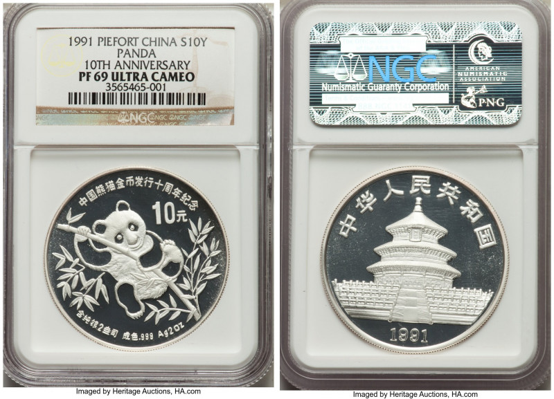 People's Republic silver Proof Piefort Panda 10 Yuan (2 oz) 1991 PR69 Ultra Came...