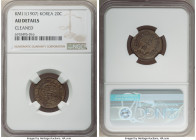 Kuang Mu 3-Piece Lot of Certified 20 Chon Year 11 (1907) NGC, 1) 20 Chon - UNC Details (Harshly Cleaned) 2) 20 Chon - AU Details (Cleaned) 3) 20 Chon ...