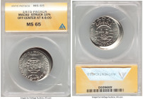 Portuguese Colony Mint Error - Struck Off-Center Pataca 1975 MS65 ANACS, cf. KM6 (for type). Struck 10% off-center. Appealing, and only the second exa...