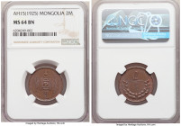 People's Republic 2 Mongo AH 15 (1925) MS64 Brown NGC, Leningrad mint, KM2. Toned to a wooden brown amidst traces of underlying mint-red luster and sk...