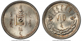 People's Republic 50 Mongo AH 15 (1925) MS63 PCGS, Leningrad mint, KM7, L&M-620. Dripping with luster and revealing deep amber toning accents along th...