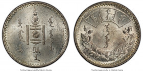 People's Republic Tugrik AH 15 (1925) MS62 PCGS, Leningrad mint, KM8, L&M-619. Exhibiting free-wheeling spiral luster and absent any singularly signif...
