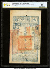 China Ta Ch'ing Pao Ch'ao 500 Cash 1858 (Yr. 8) Pick A1f S/M#T6 PCGS Banknote Choice XF 45. Previous mounting is noted on this example.

HID0980124201...