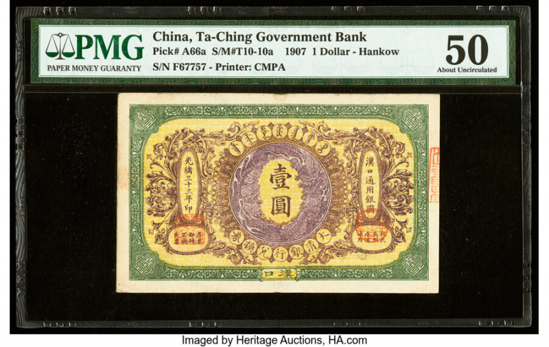 China Ta Ching Government Bank, Hankow 1 Dollar 1.6.1907 Pick A66a S/M#T10-10a P...