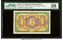 China Ta Ching Government Bank, Hankow 1 Dollar 1.6.1907 Pick A66a S/M#T10-10a PMG About Uncirculated 50. A paper pull is noted on this example.

HID0...