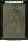 China Ming Dynasty 1 Kuan 1368-99 Pick AA10 S/M#T36-20 PMG Extremely Fine 40. Tears are noted on this example.

HID09801242017

© 2022 Heritage Auctio...