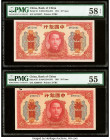 China Bank of China 10 Yuan 1941 Pick 95 S/M#C294-263 Two Examples PMG Choice About Unc 58 EPQ; About Uncirculated 55. A small hole is present on one ...