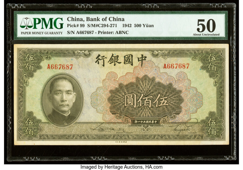 China Bank of China 500 Yuan 1942 Pick 99 S/M#C294-271 PMG About Uncirculated 50...