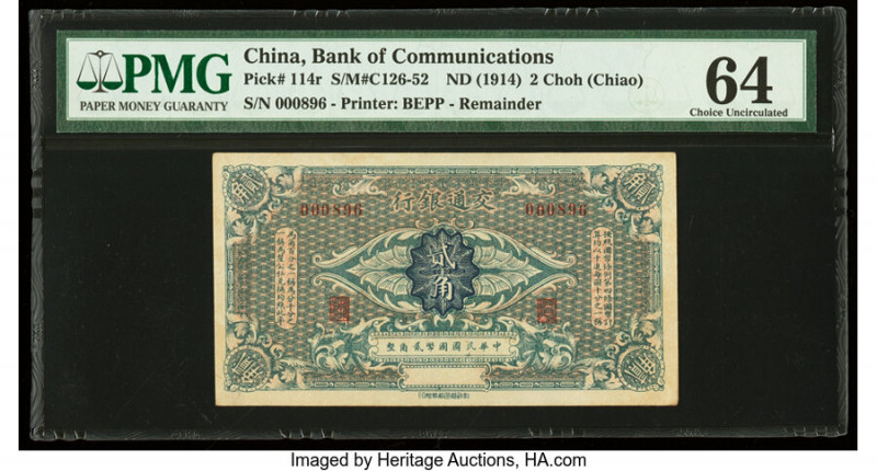 China Bank of Communications 2 Choh (Chiao) ND (1914) Pick 114r S/M#C126-52 Rema...
