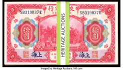 China Bank of Communications, Shanghai 10 Yuan 1.10.1914 Pick 118o S/M#C126-115 Fifty Examples Crisp Uncirculated. Several examples are consecutive.

...