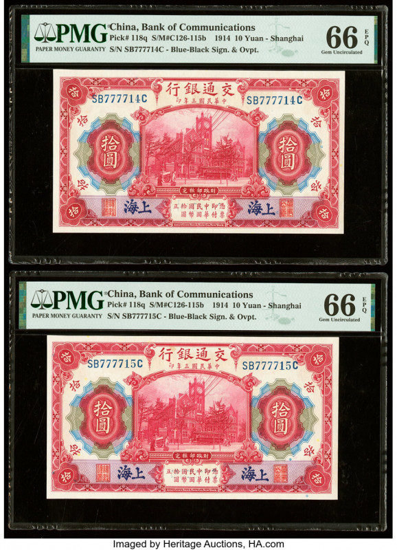 China Bank of Communications, Shanghai 10 Yuan 1914 Pick 118q S/M#C126-115b Two ...