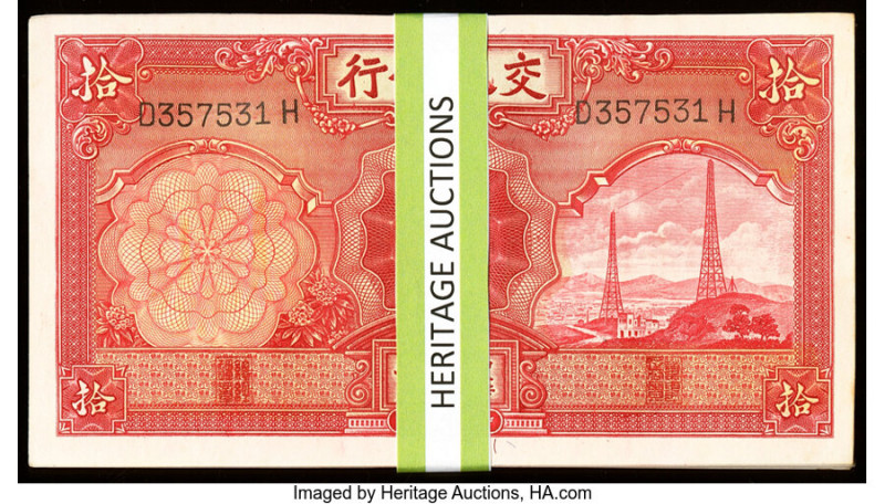 China Bank of Communications 10 Yuan 1935 Pick 155 S/M#C126-243 Fifty Examples C...